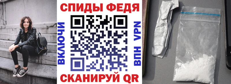 Амфетамин 98%  Купить где  Артёмовск 