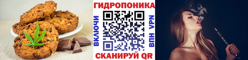 Купить закладки  Артёмовск  Cannafood конопля 