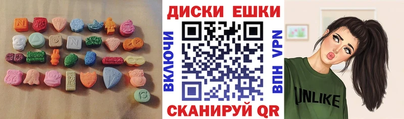 Купить закладки  Артёмовск  ЭКСТАЗИ 300 mg 