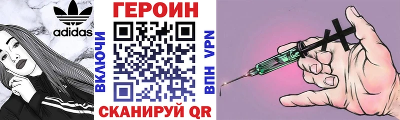ГЕРОИН гречка  Купить  Артёмовск 