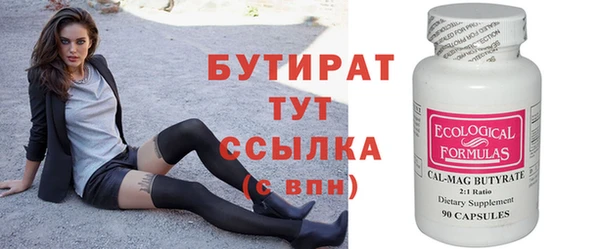герыч Кулебаки