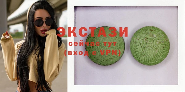 мефедрон VHQ Куйбышев
