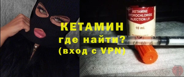 мефедрон VHQ Куйбышев