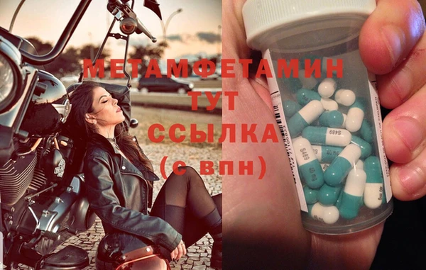 мефедрон VHQ Куйбышев