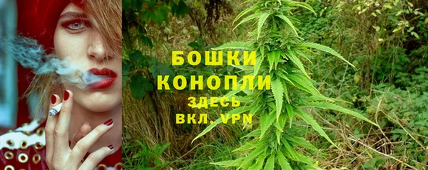 мефедрон VHQ Куйбышев