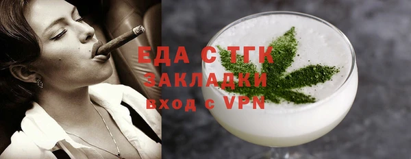 герыч Кулебаки
