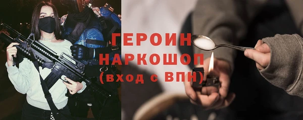 мефедрон VHQ Куйбышев