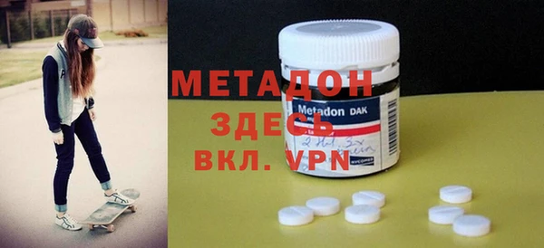 мефедрон VHQ Куйбышев