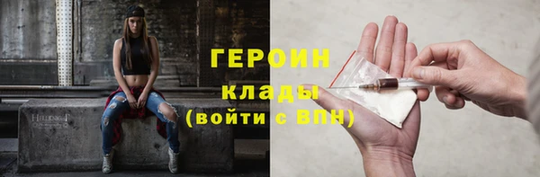 мефедрон VHQ Куйбышев