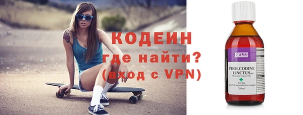 герыч Кулебаки