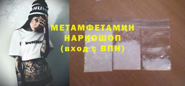 мефедрон VHQ Куйбышев