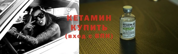 мефедрон VHQ Куйбышев