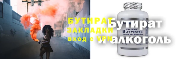 герыч Кулебаки