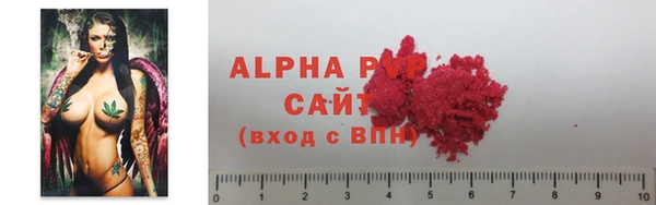 мефедрон VHQ Куйбышев