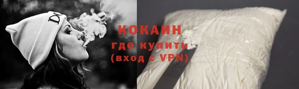 герыч Кулебаки