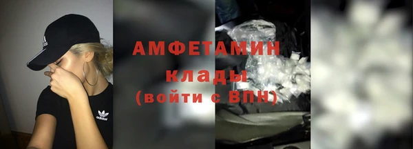 мефедрон VHQ Куйбышев