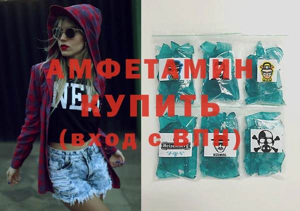 герыч Кулебаки