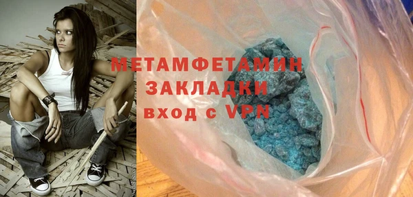 мефедрон VHQ Куйбышев