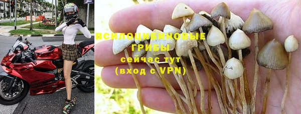 мефедрон VHQ Куйбышев