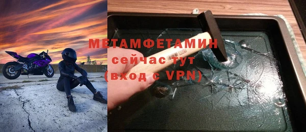 героин Кукмор
