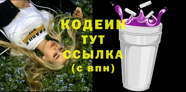 герыч Кулебаки