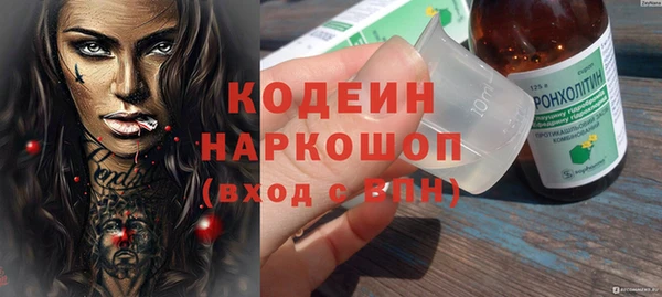 герыч Кулебаки