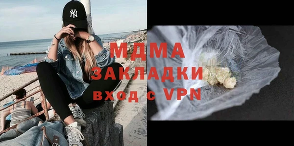 героин Кукмор