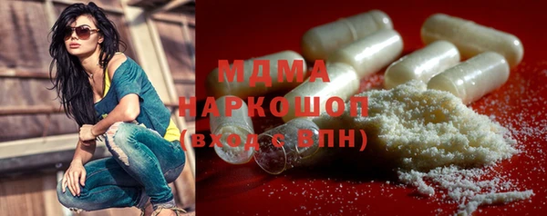 герыч Кулебаки