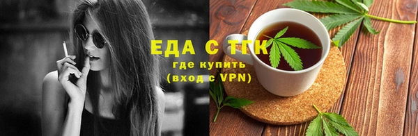 мефедрон VHQ Куйбышев