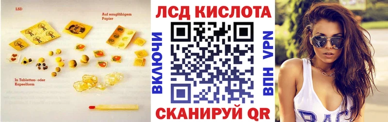 Лсд 25 экстази ecstasy  Купить  Артёмовск 