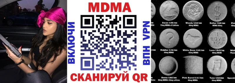 Купить закладки  Артёмовск  MDMA кристаллы 