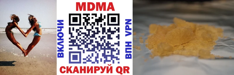 МДМА Molly Артёмовск