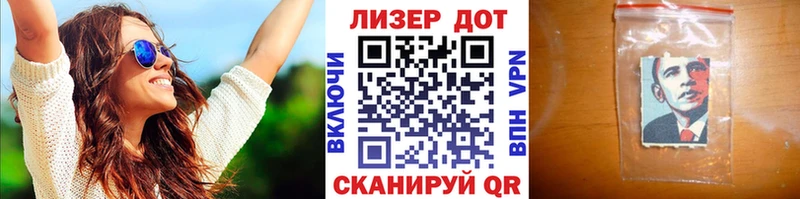 Купить  Артёмовск  Марки N-bome 1500мкг 